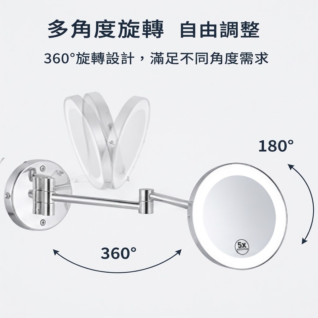 GMA001 化妝鏡多角度旋轉