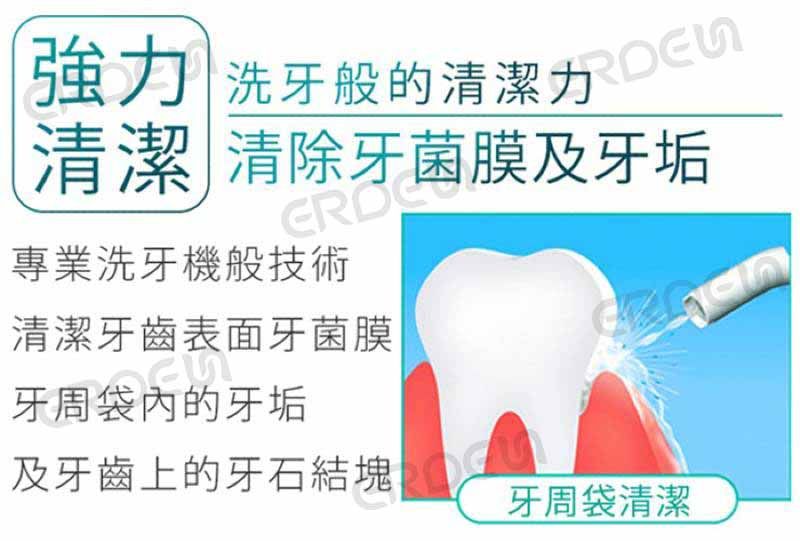 치아 세정기 강력 청소