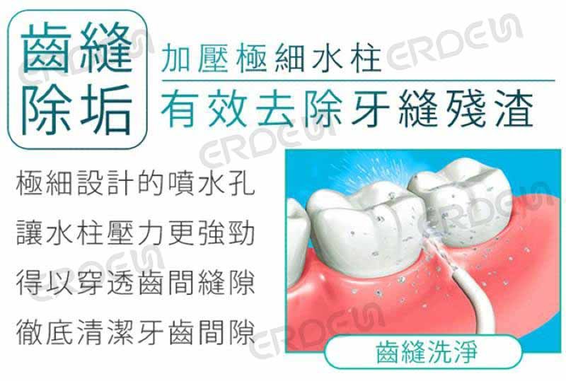 歯間クリーニング用洗浄器、歯垢除去