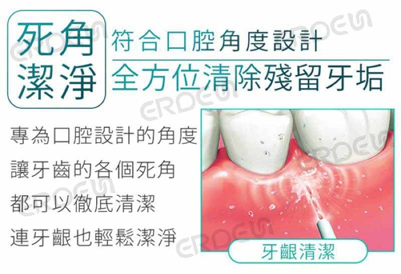 치아 세정기 어려운 부분 청소