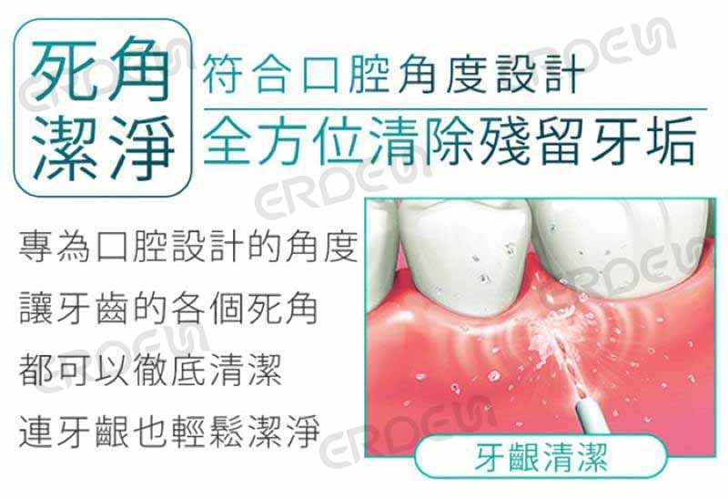 歯間クリーニング用洗浄器、隅々まで清潔