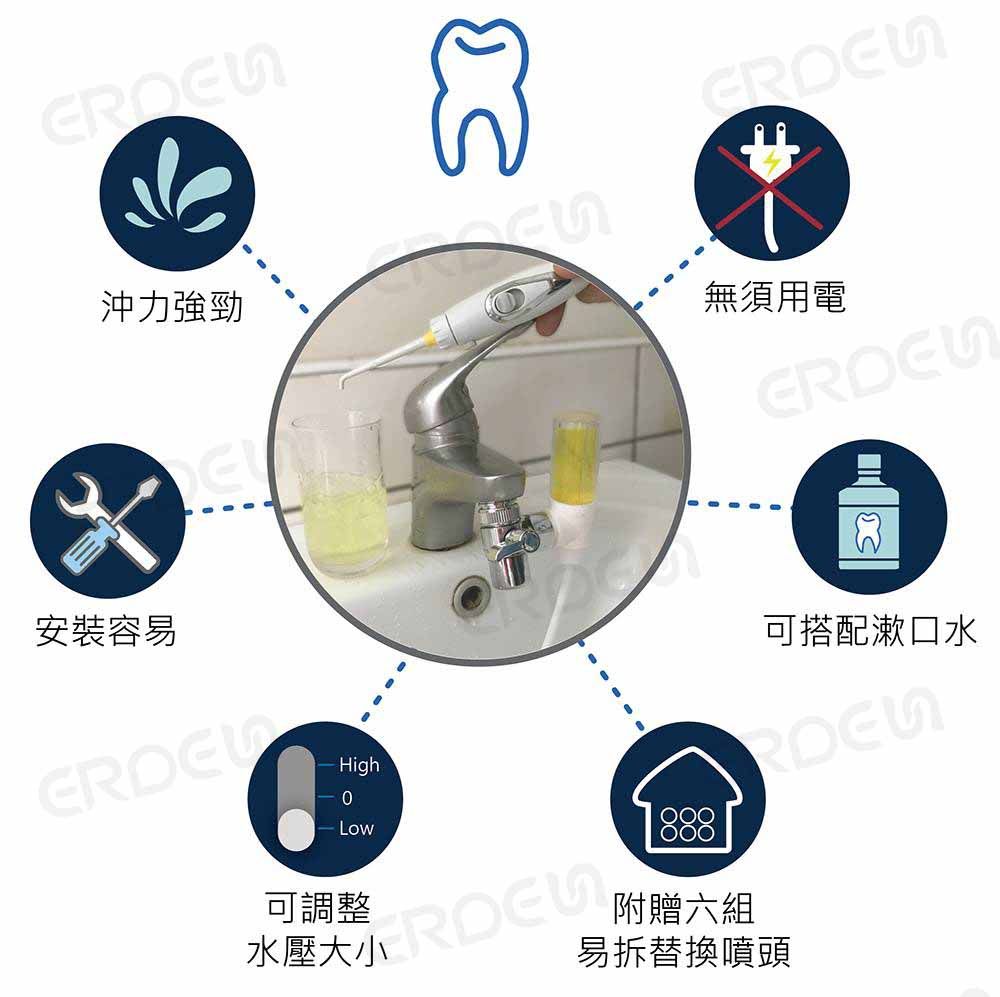 沖牙器功能特色