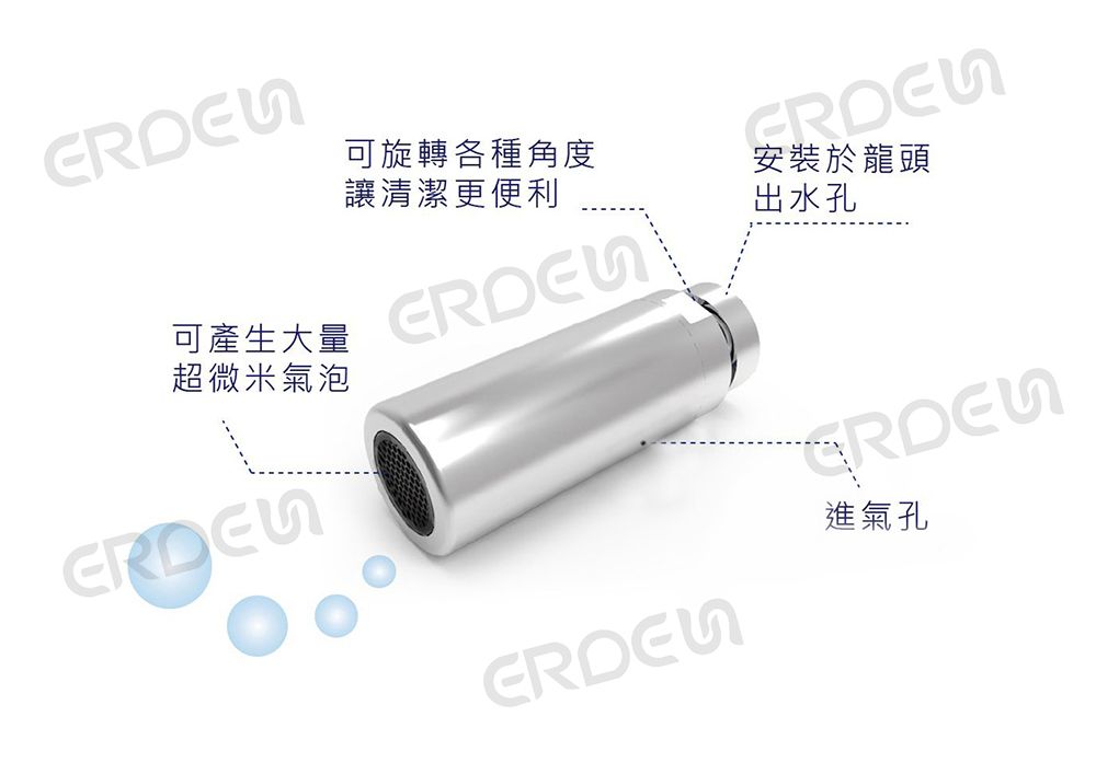 Eco Bubbleステンレス鋼微気泡起泡器仕様