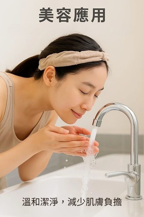 美容應用臭氧水清洗肌膚