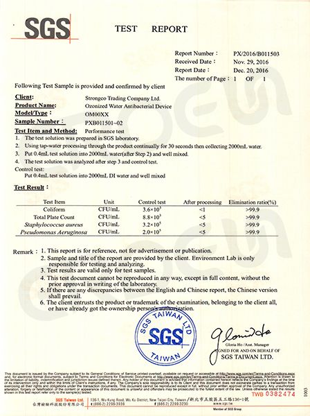 รายงานการทดสอบ SGS