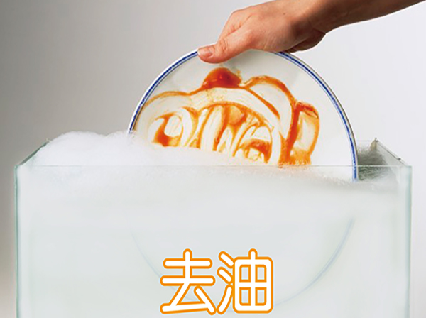 油切水龍頭微氣泡功用_碗盤去油